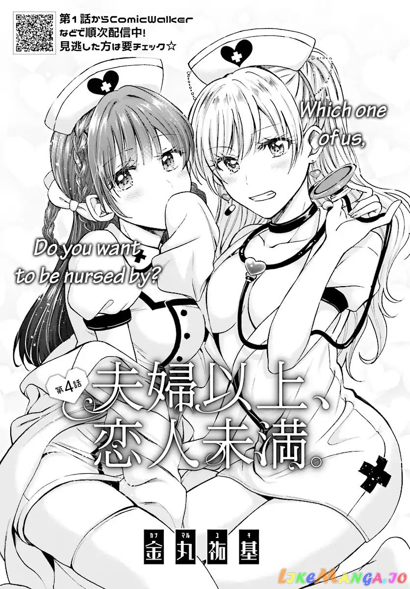 Fuufu Ijou, Koibito Miman, Chapter 4 image 02